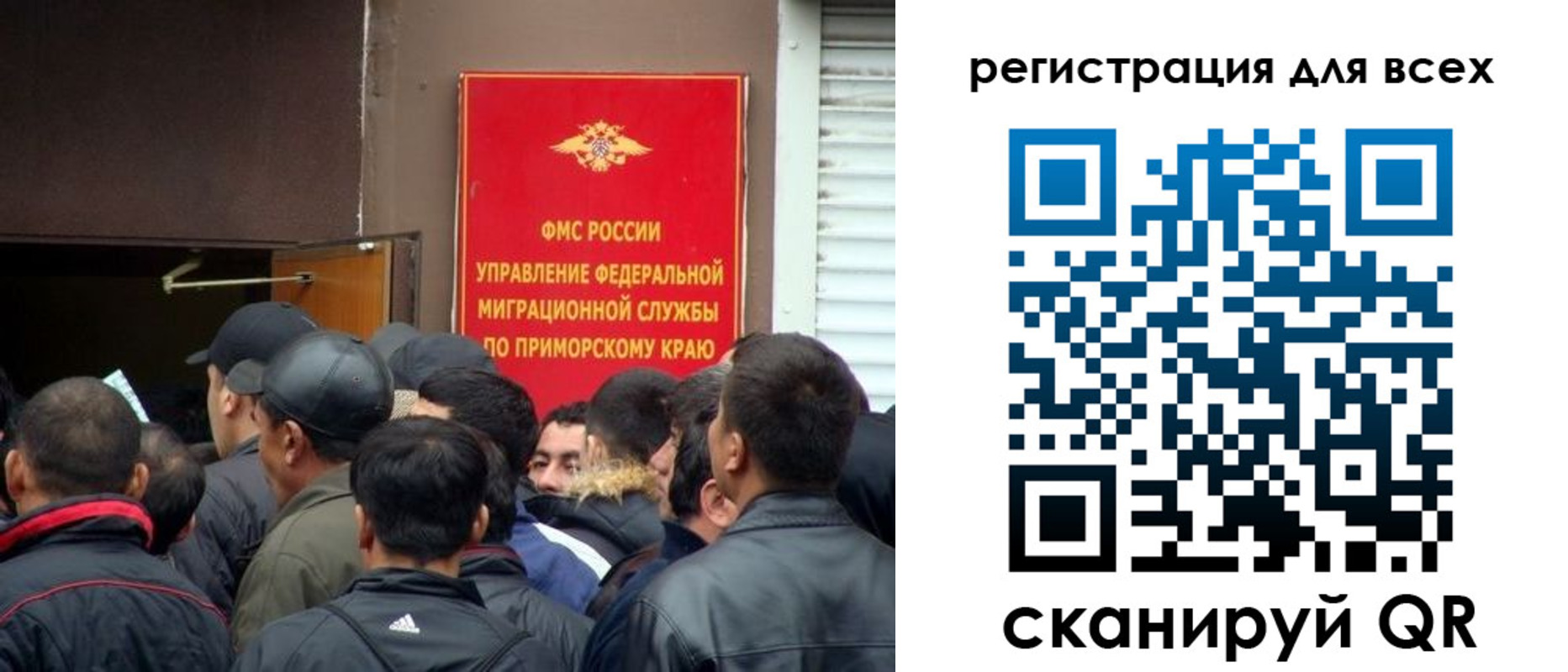 временная регистрация в Семилуках