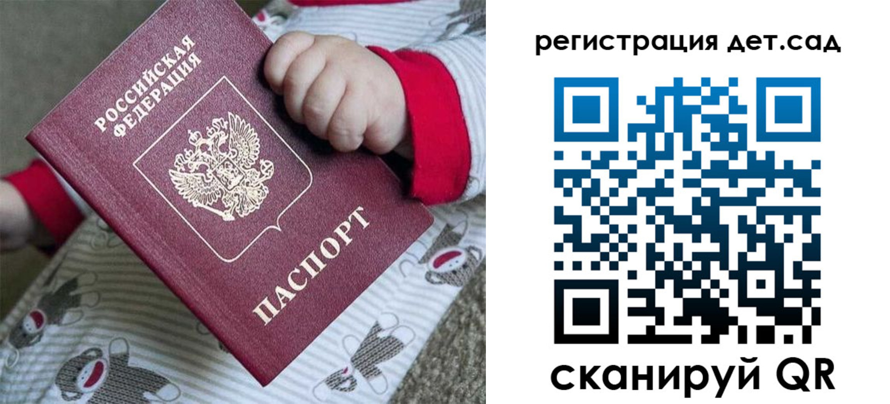 прописка для кредита в Семилуках