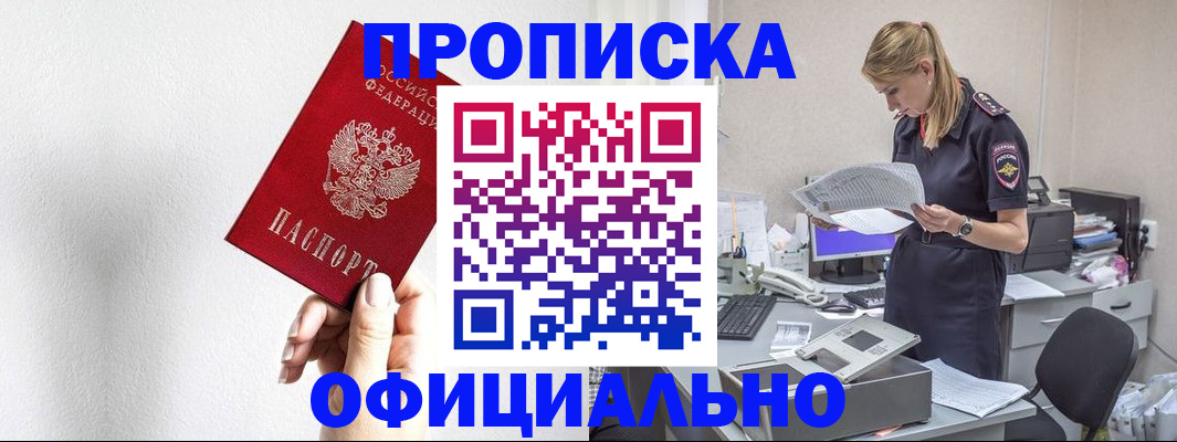 регистрация для школы в Семилуках