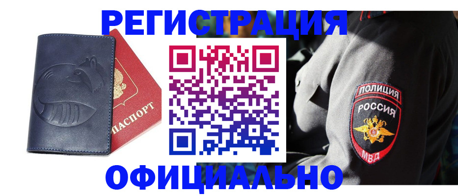 найти адрес прописки в Семилуках