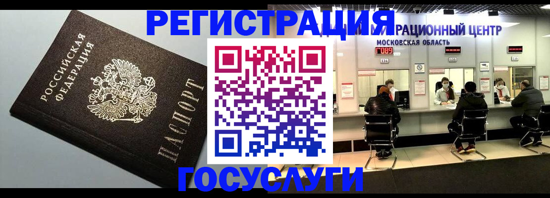 найти адрес прописки в Семилуках